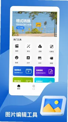 玄戒Qboost预览图
