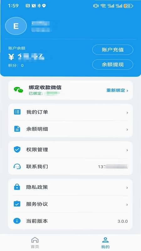 橘子科技预览图