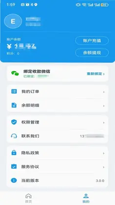 橘子科技预览图
