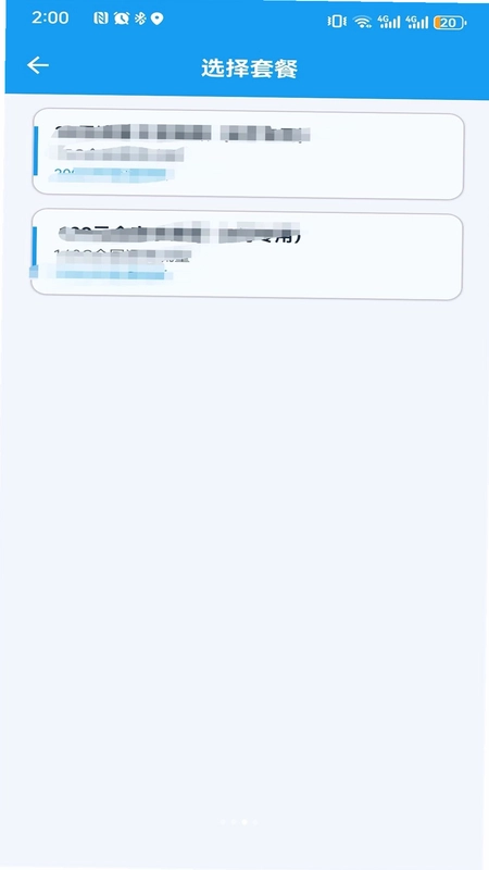 橘子科技预览图