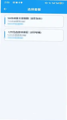 橘子科技预览图