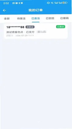 橘子科技预览图