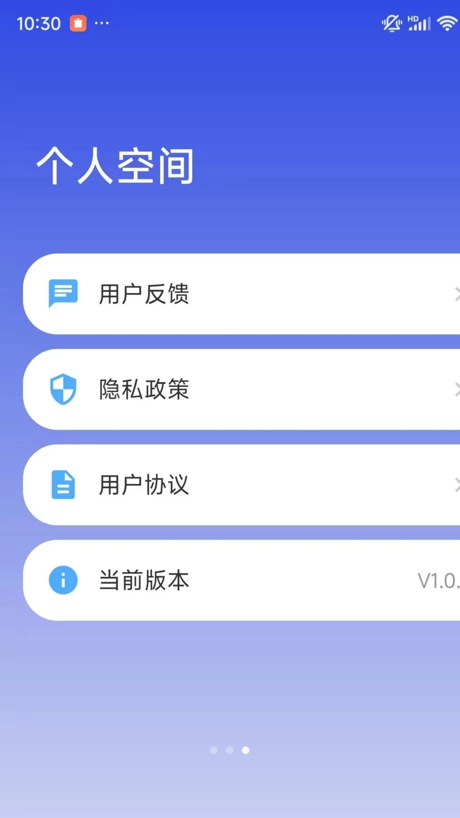 手机一键实时看家监控软件远程查看