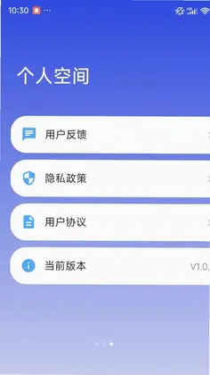 手机一键实时看家监控软件最新版预览图