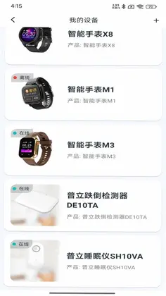 小立健康官方版预览图