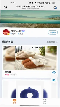 �������app�ٷ����Ԥ��ͼ