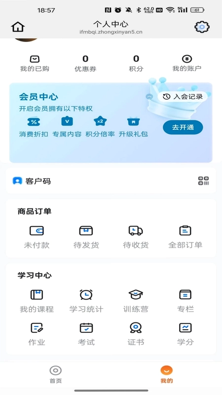 舞彩人生app官方免费预览图