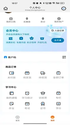 �������app�ٷ����Ԥ��ͼ