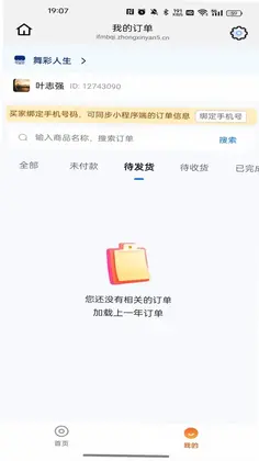 �������app�ٷ����Ԥ��ͼ