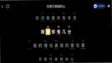 High Live-吉他学习超有趣预览图