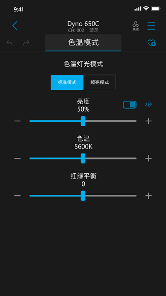 NANLINK特效设置
