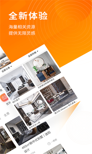 建E网全景合成步骤