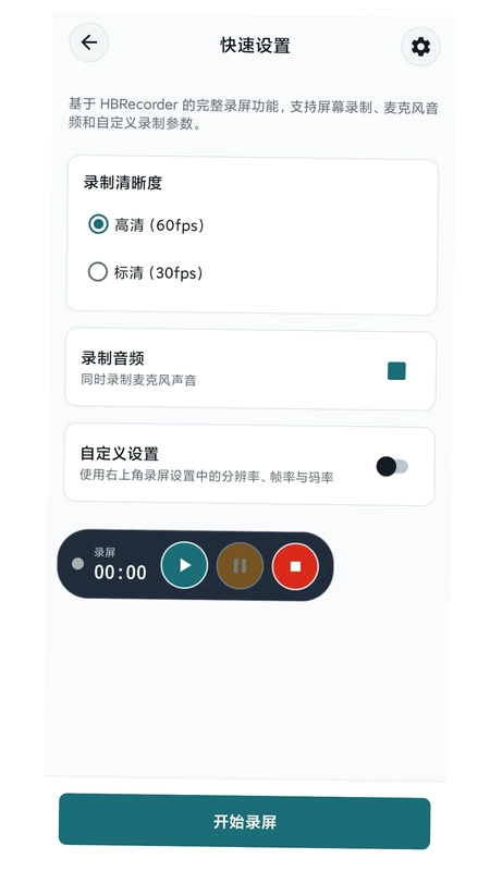 剪刀视频特效预览图
