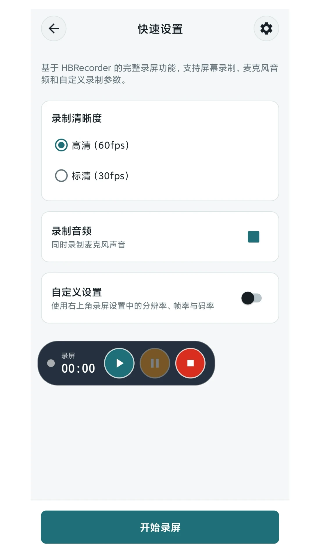 剪刀视频特效字幕