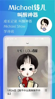 Ǯ��Ƶ��Ԥ��ͼ