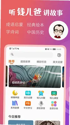 Ǯ��Ƶ��Ԥ��ͼ