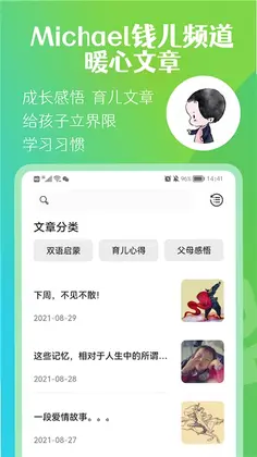 Ǯ��Ƶ��Ԥ��ͼ