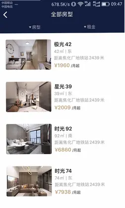 首创和园最新版预览图