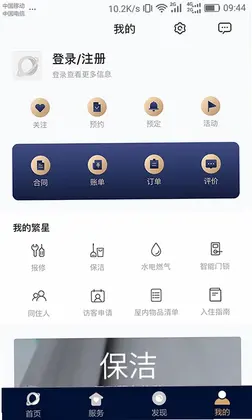 首创和园最新版预览图