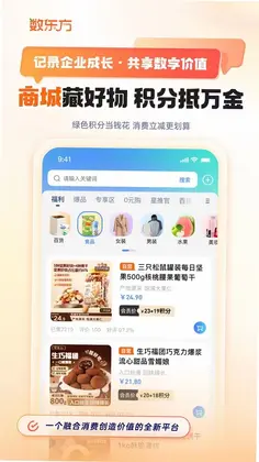 ������app���°汾Ԥ��ͼ