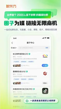������app���°汾Ԥ��ͼ
