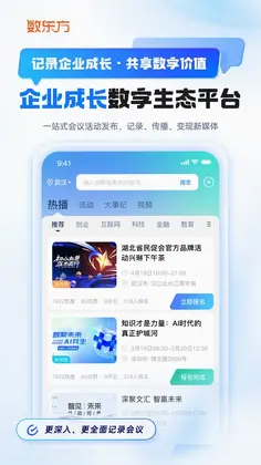 ������app���°汾Ԥ��ͼ