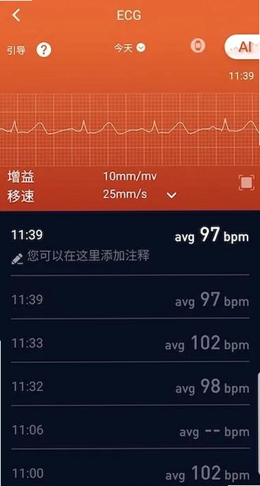 V9健康预览图