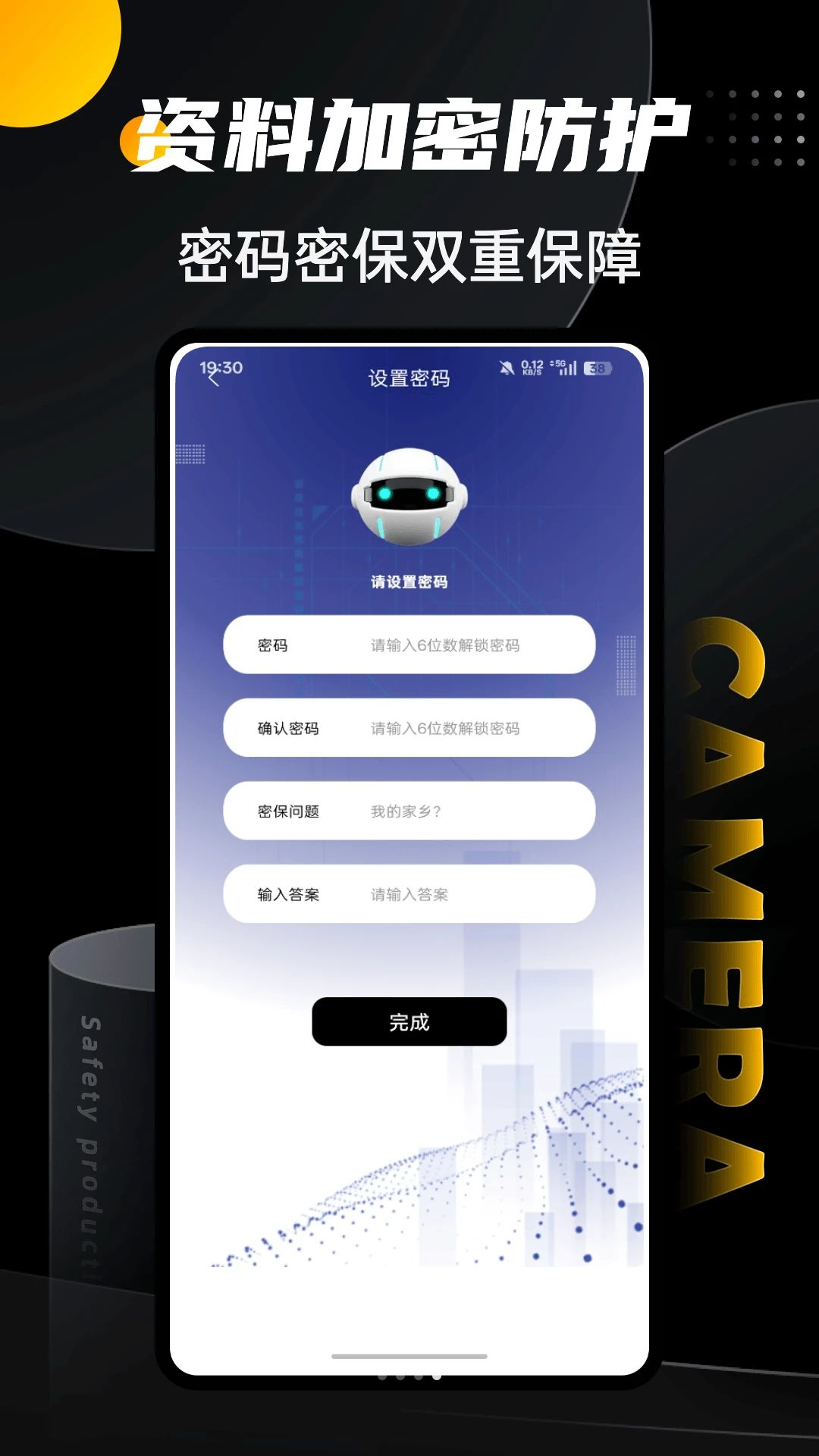 North小手机备份功能