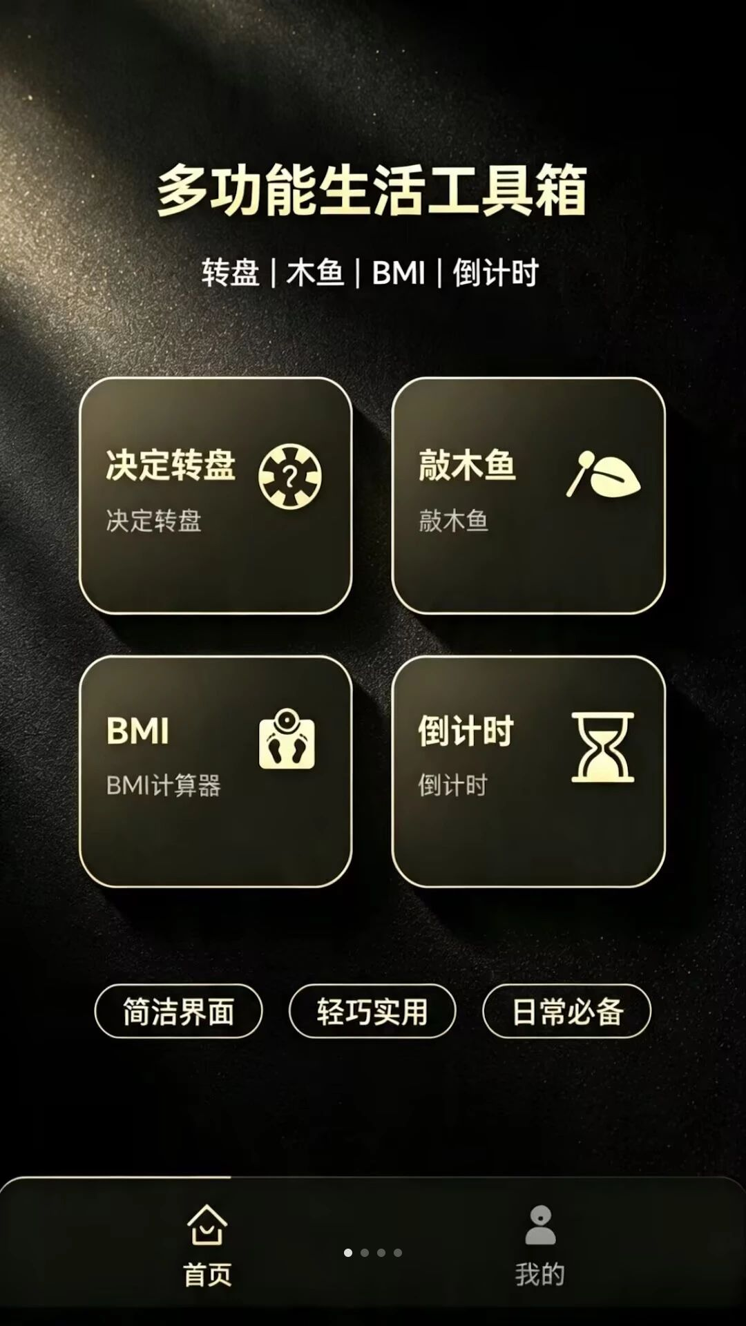 �����Ӧ��Ԥ��ͼ