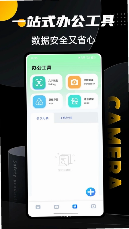 North小手机预览图