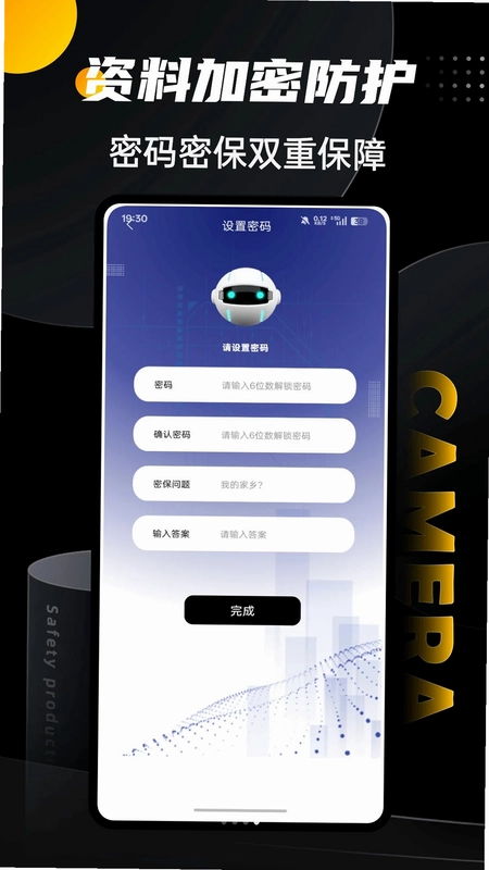 North小手机预览图