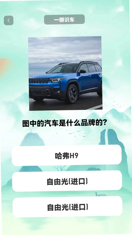 90猜歌秀官方版预览图