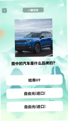 90猜歌秀官方版预览图