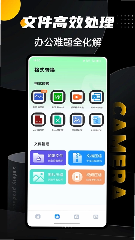 North小手机预览图