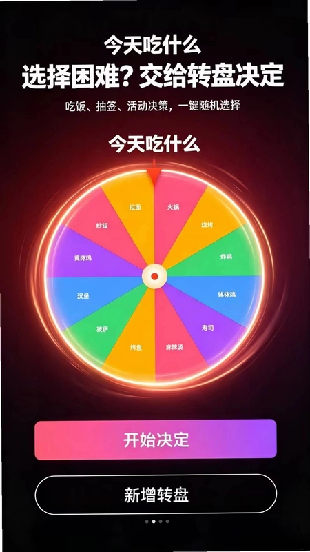 多客来官方版预览图