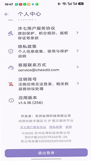 沐七Morchid预览图