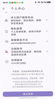 沐七Morchid预览图
