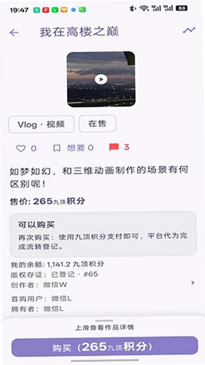 沐七Morchid预览图