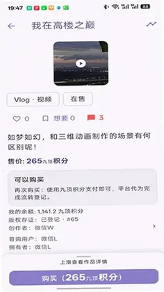 沐七Morchid预览图