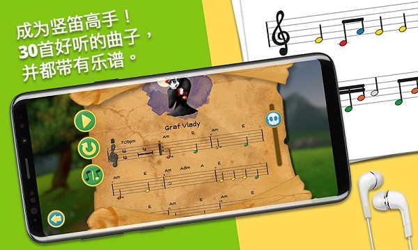 笛子大师指法教学