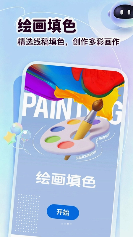 ��������ͷԤ��ͼ