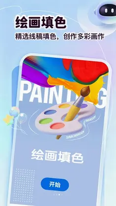 ��������ͷԤ��ͼ