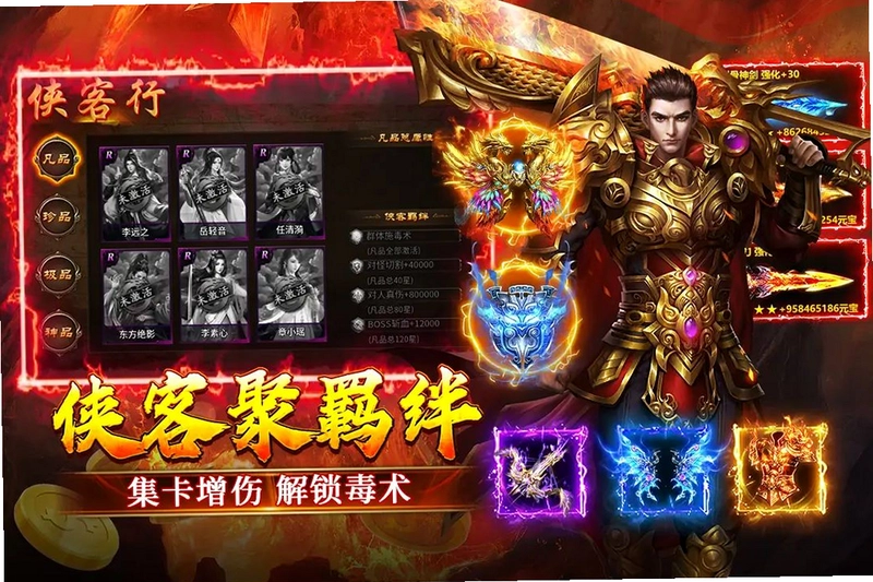 寒刃2最新版预览图
