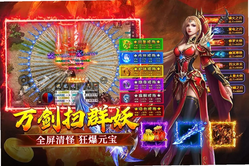 寒刃2最新版预览图