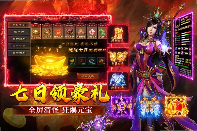 寒刃2最新版预览图