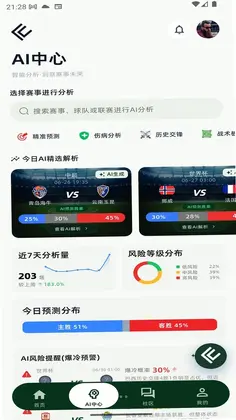 理数IQ预览图