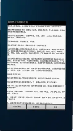 黑猫淘金助手预览图