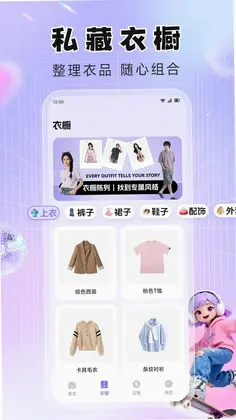 福享好物生活预览图