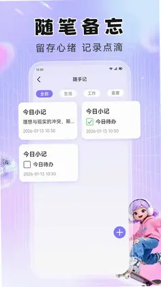 福享好物生活预览图