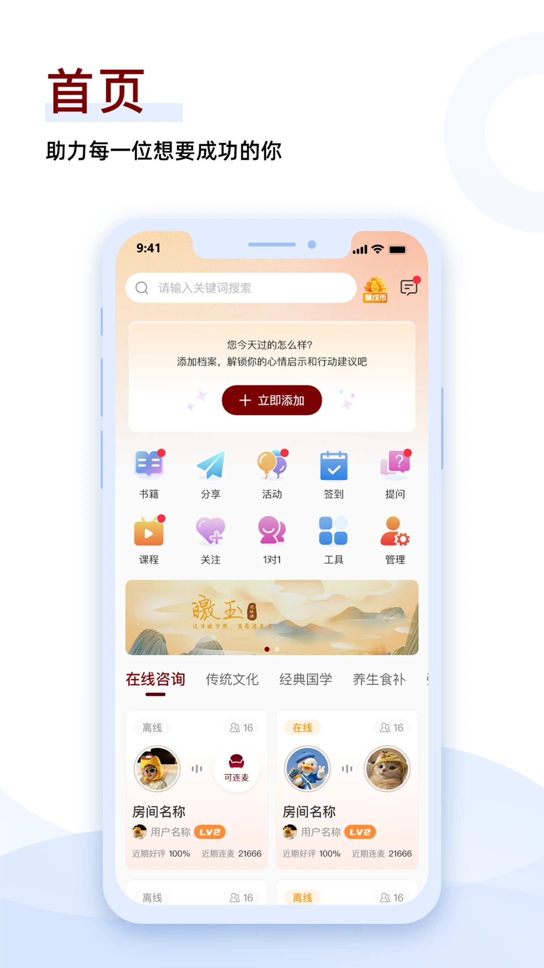 甲丙戊预览图